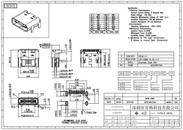 USB Type-C 16 Pin 7.3mm Horizontal Mount SMD Pin Connector